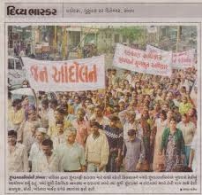 ... civic election results in Baroda ...
