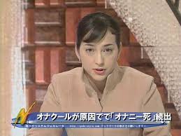 やり方冷やした直後にオナニー