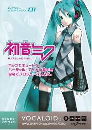 「初音ミク」販促用ペーパー