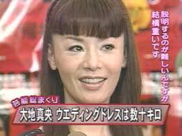大地真央 結婚式は豪華ドレスで - 副業キューピット の ネット 副収入 ...