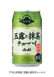 荻田伍）は、お茶を使った缶
