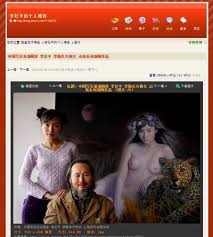 娘をヌードモデルにする画家