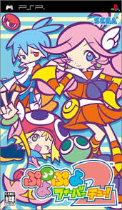 ぷよぷよフィーバー2【チュー!