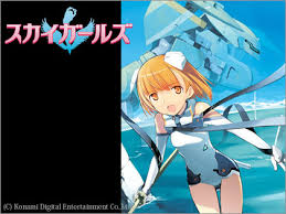 OVA スカイガールズ skygirls