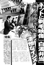 時に教育評論家は「イジメは