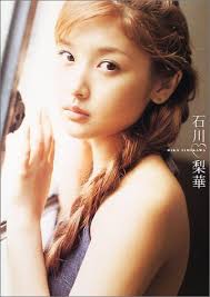 石川梨華写真集