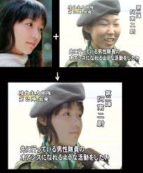 女性自衛官コラ画像に釣られる