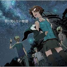 化物語」「君