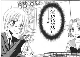このコラにはタコス噴いた