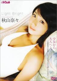 秋山奈々 Light Bright