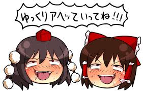 ゆっくりアヘっていってね.png