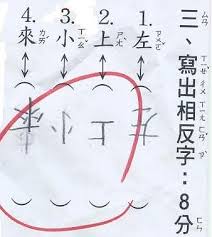 真剣に考えてまっせー(笑)