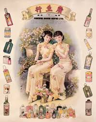Beauty Products" Print - via Daymix