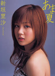 ガキさん写真集表紙