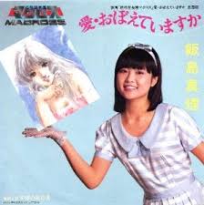 かじやんのヒット曲＆チャートレビュー