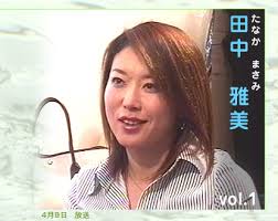 元気の源泉