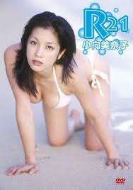 小向逮捕で芸能界売春