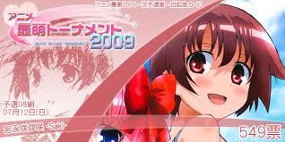 2nd 538 votes | Misaka Mikoto @ To Aru Majutsu no Index 3rd 507 votes | Segawa Izumi @ Hayate no Gotoku!! 4th 349 votes | Nogizaka Mika @ Nogizaka Haruka