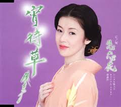 山野楽器オンラインショッピング:演歌・歌謡曲 その他のは行