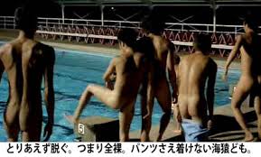 に自主訓練→全裸でフルチン