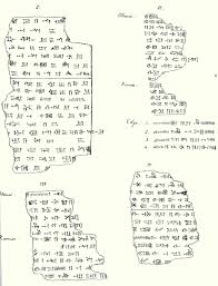   cuneiform   tablets published by    