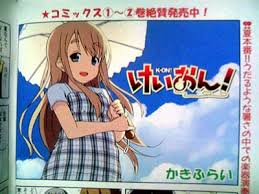 原作でムギが大学生に中出しされ