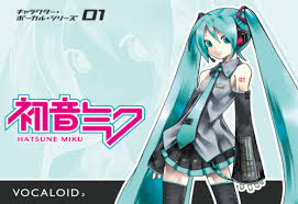 初音ミク～みっくみくにして