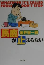 陰毛