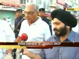 Tags:Bhupinder Hooda election