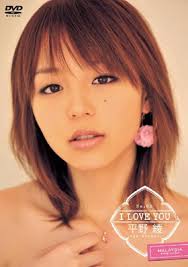 人気声優“平野綾”の