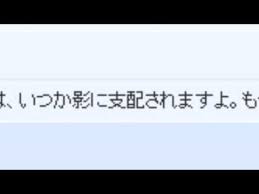詐欺＆ショタビデオ販売