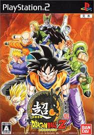 た『ドラゴンボールZ』