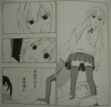 小学生時代に、マコトの立場を