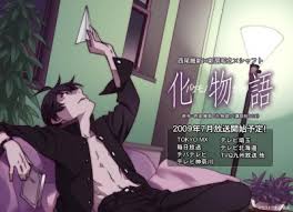 「化物語」由講談社BOX出版