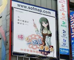姉は一級建築士