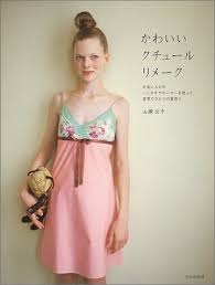 中身は可愛い洋服ばかり。