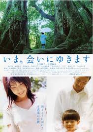 第103回映画上映作品