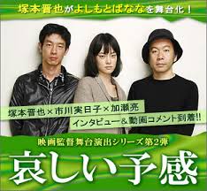 kanasii_title_1.jpg