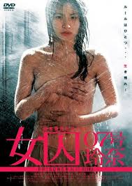 201005 cinemawatch online free movies