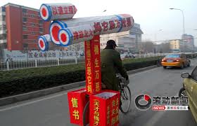 轰饭桶教育”“以道立德，挑战