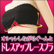 チラ見せ