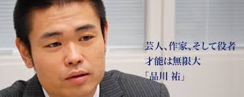 <b>品川祐</b>さんインタビュー ［テレビドガッチ］