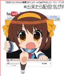 女子高生のヒロイン、涼宮ハルヒ