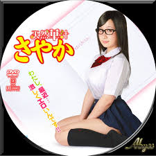 岩田ゆいの画像1