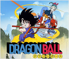 ドラゴンボール