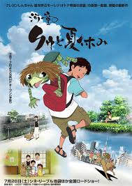 Isao Takahata mentioned - via Daymix