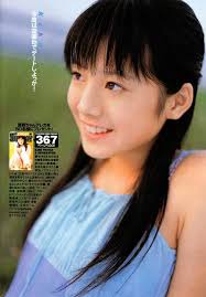 The perfect smile : 夏帆 Kaho