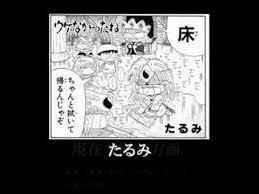 あの人は今～（ドラクエ4