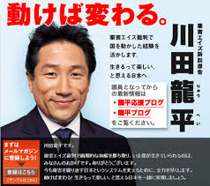 kawada.jpg