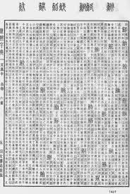研音の画像7